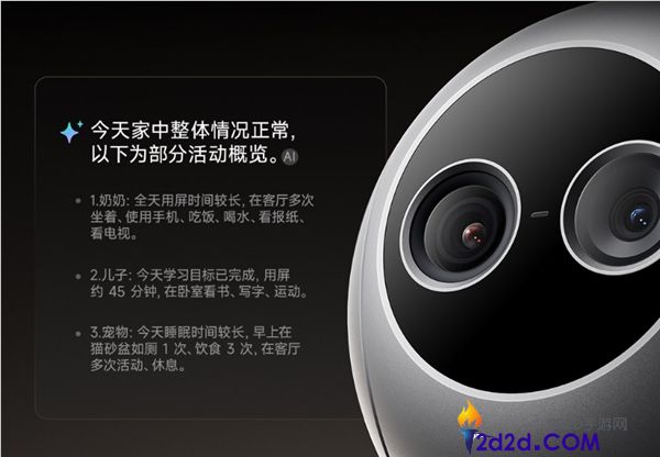 小米智能摄像机4 Max AI变焦版上市，799元支持12倍变焦