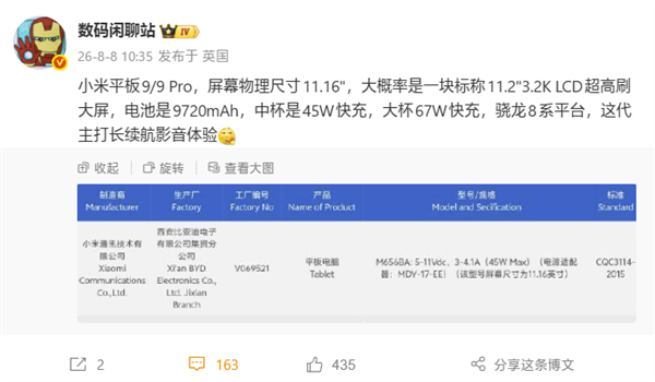 [错误] API响应格式错误