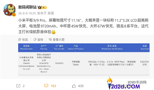 [错误] API响应格式错误