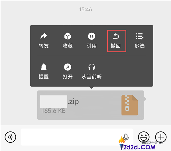 [错误] API响应格式错误