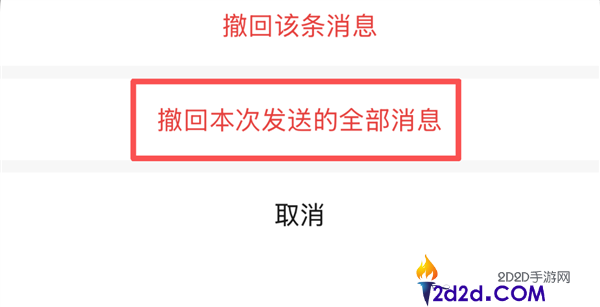 [错误] API响应格式错误