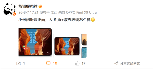 [错误] API响应格式错误