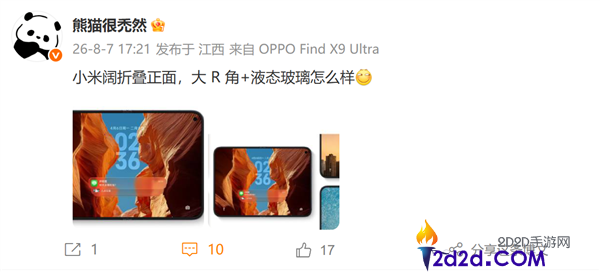 [错误] API响应格式错误