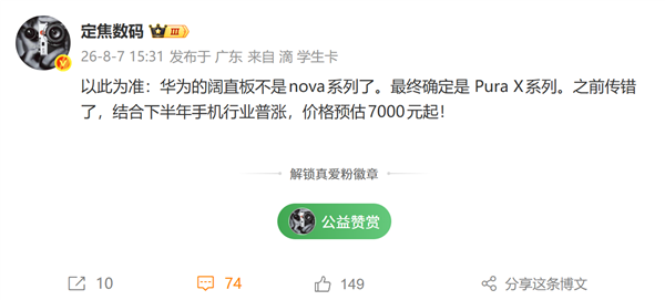 [错误] API响应格式错误