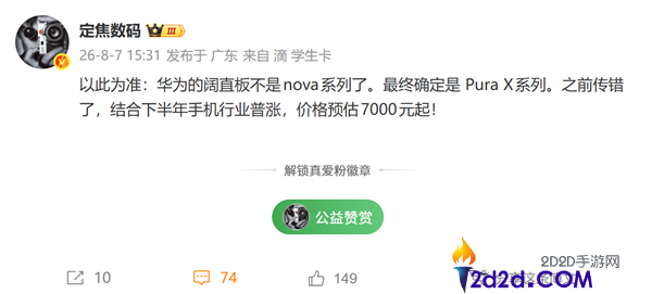 [错误] API响应格式错误