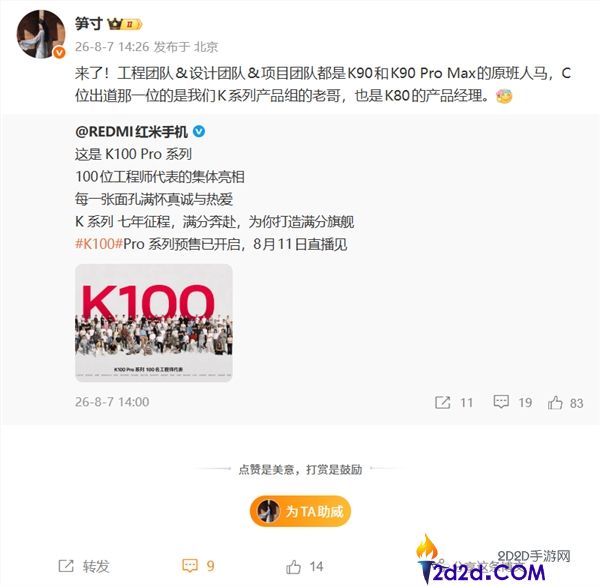 [错误] API响应格式错误