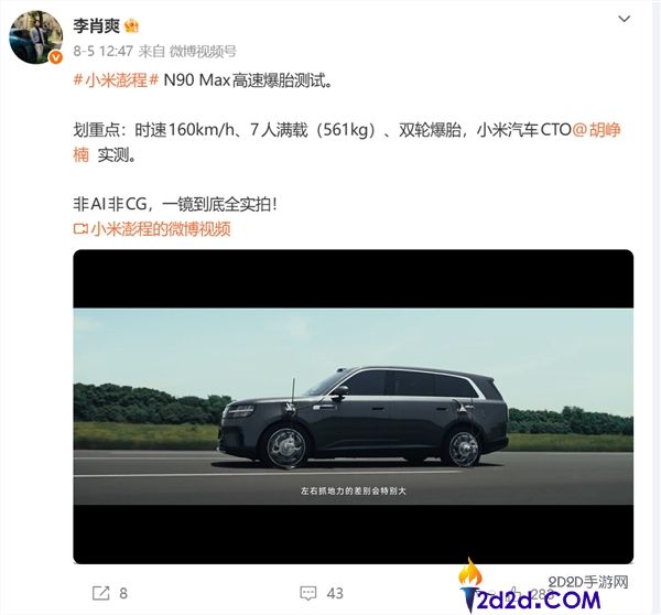 [错误] API响应格式错误