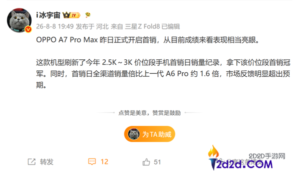 [错误] API响应格式错误