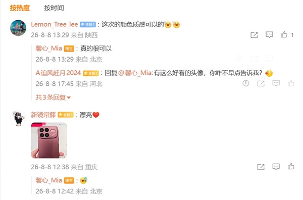 REDMI K100 Pro真机亮相小米之家，网友纷纷赞美其美丽设计