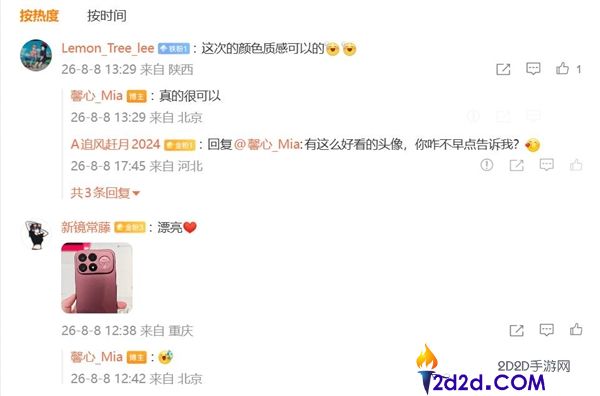 REDMI K100 Pro真机亮相小米之家，网友纷纷赞美其美丽设计