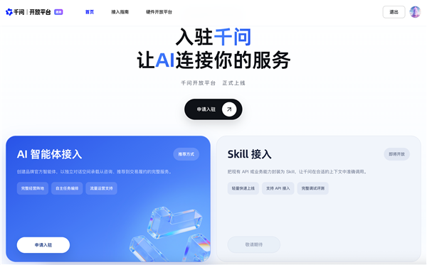 [错误] API响应格式错误