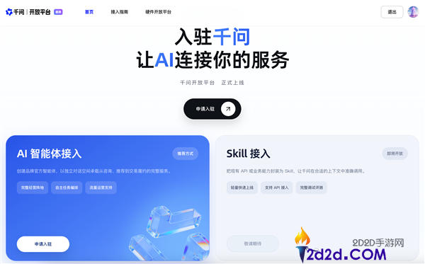 [错误] API响应格式错误