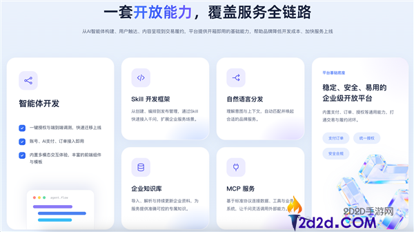 [错误] API响应格式错误
