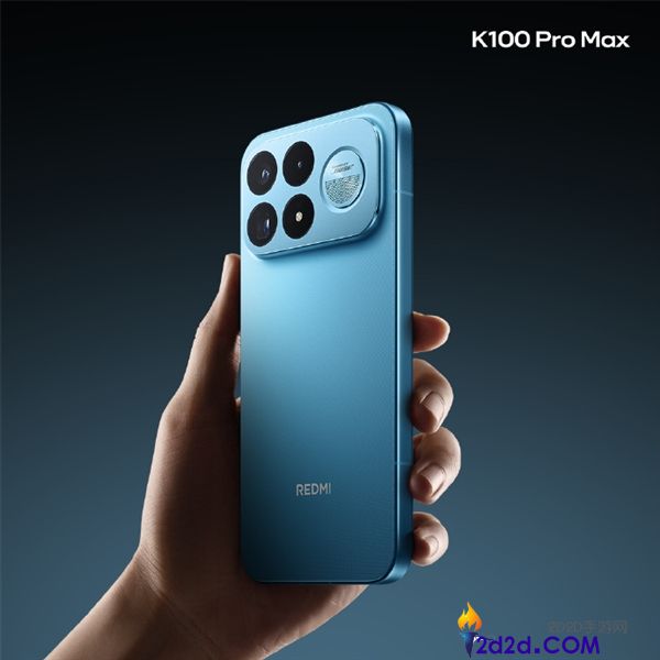 8月11日发布：REDMI K100 Pro Max全新配色追风蓝，清新亮相！