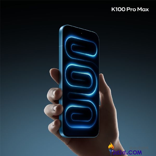 8月11日发布：REDMI K100 Pro Max全新配色追风蓝，清新亮相！
