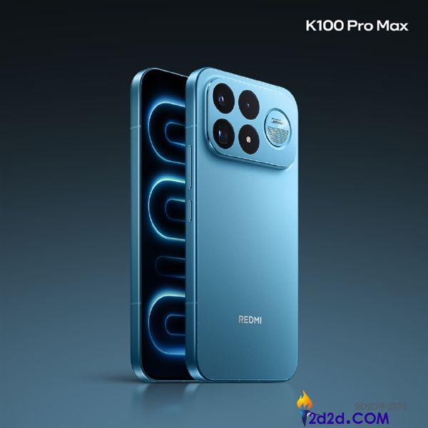 8月11日发布：REDMI K100 Pro Max全新配色追风蓝，清新亮相！