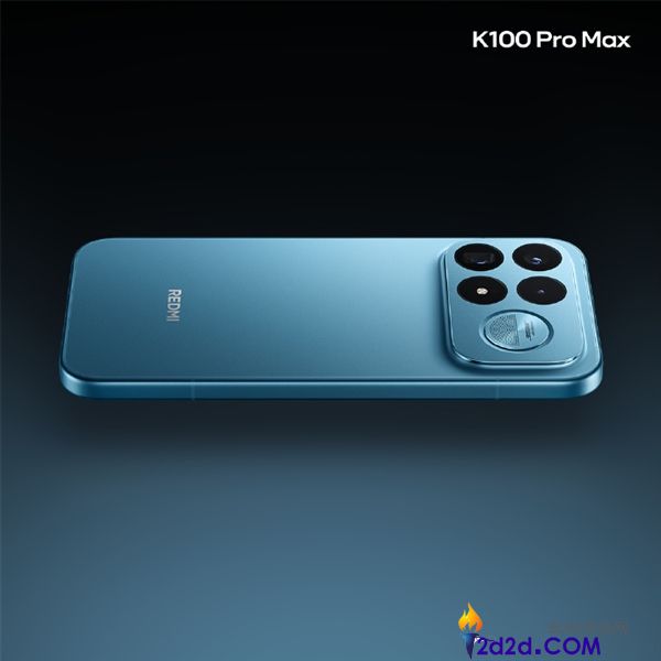 8月11日发布：REDMI K100 Pro Max全新配色追风蓝，清新亮相！