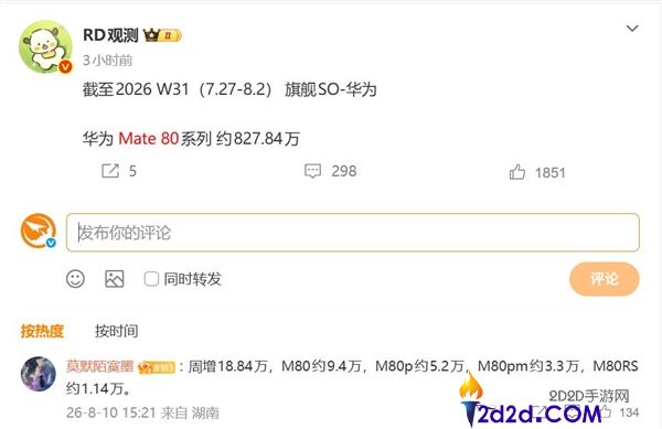 [错误] API响应格式错误