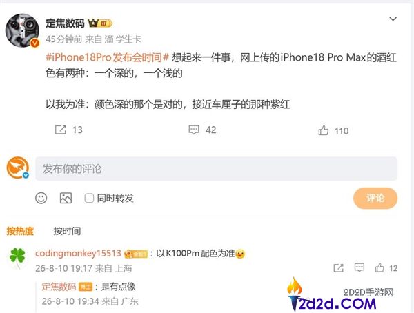 [错误] API响应格式错误