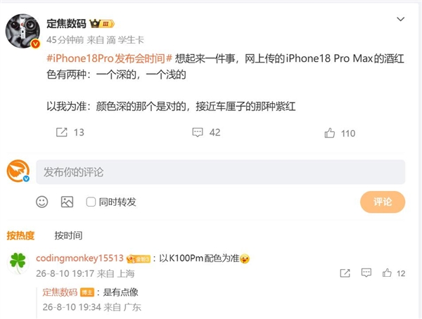 [错误] API响应格式错误