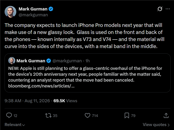 苹果20周年iPhone大改版：全新玻璃设计反转，2027年将退场
