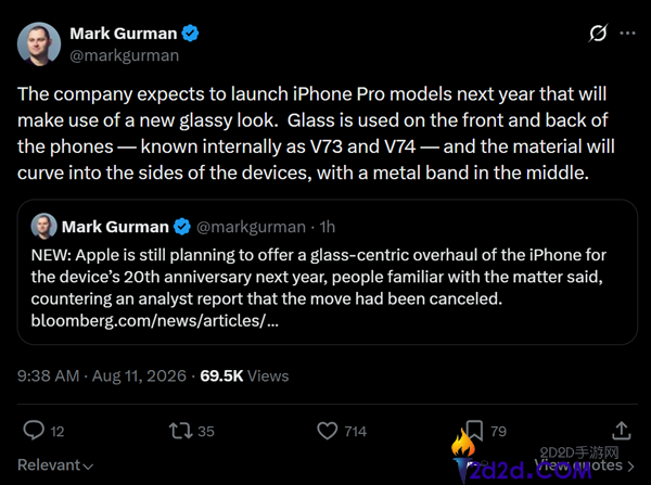 苹果20周年iPhone大改版：全新玻璃设计反转，2027年将退场