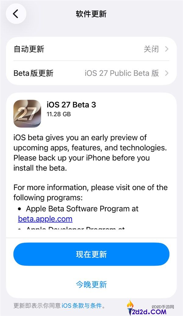 [错误] API响应格式错误