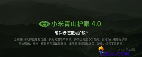 REDMI K100 Pro Max发布：最强旗舰，价格仅4199元起！