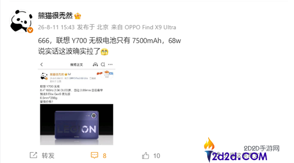 [错误] API响应格式错误