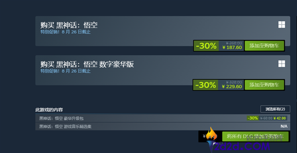 [错误] API响应格式错误