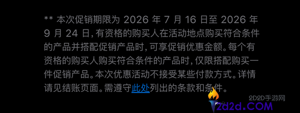 [错误] API响应格式错误