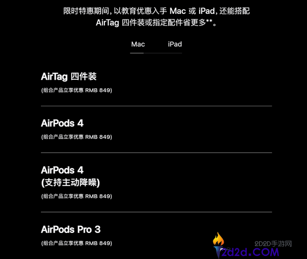 [错误] API响应格式错误