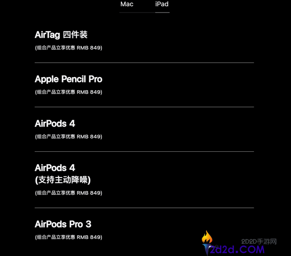 [错误] API响应格式错误