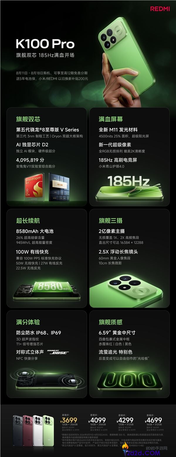 [错误] API响应格式错误
