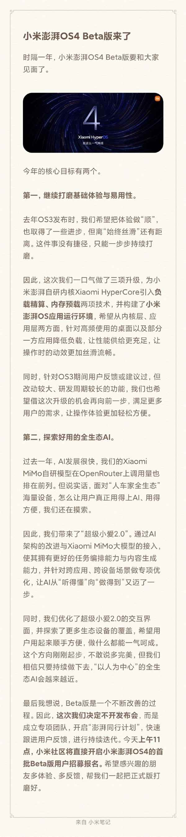[错误] API响应格式错误