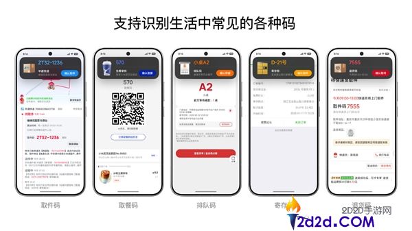 [错误] API响应格式错误