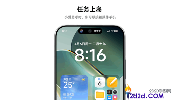 [错误] API响应格式错误