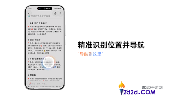 [错误] API响应格式错误