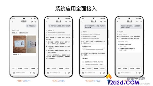 [错误] API响应格式错误