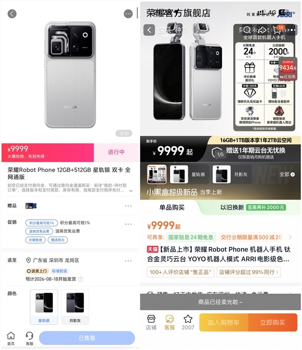 [错误] API响应格式错误