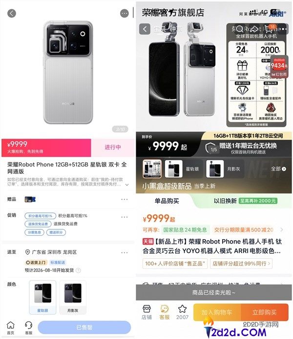 [错误] API响应格式错误