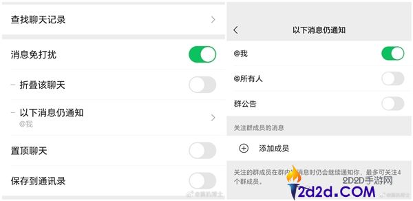 [错误] API响应格式错误
