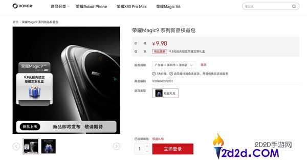 [错误] API响应格式错误