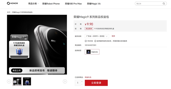 [错误] API响应格式错误