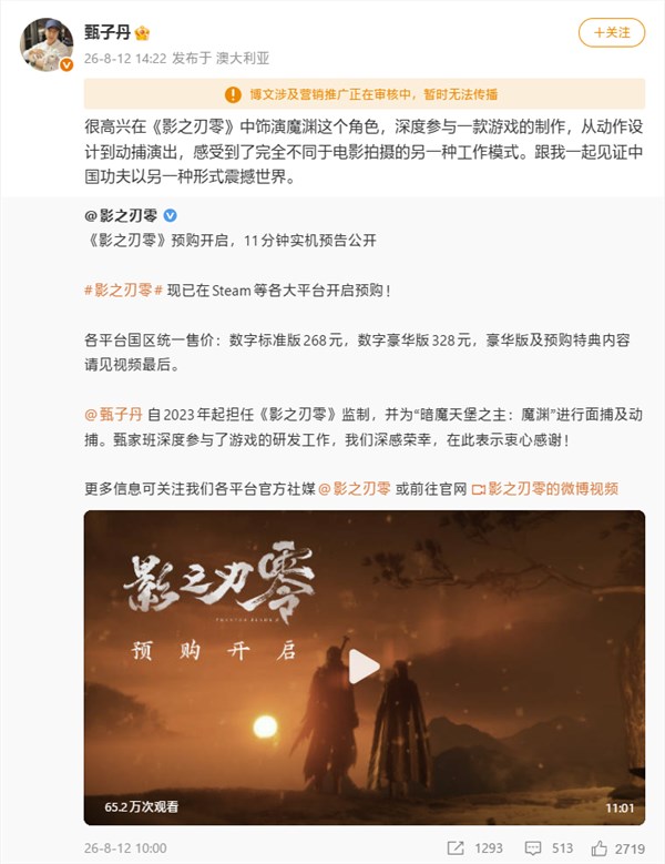 [错误] API响应格式错误