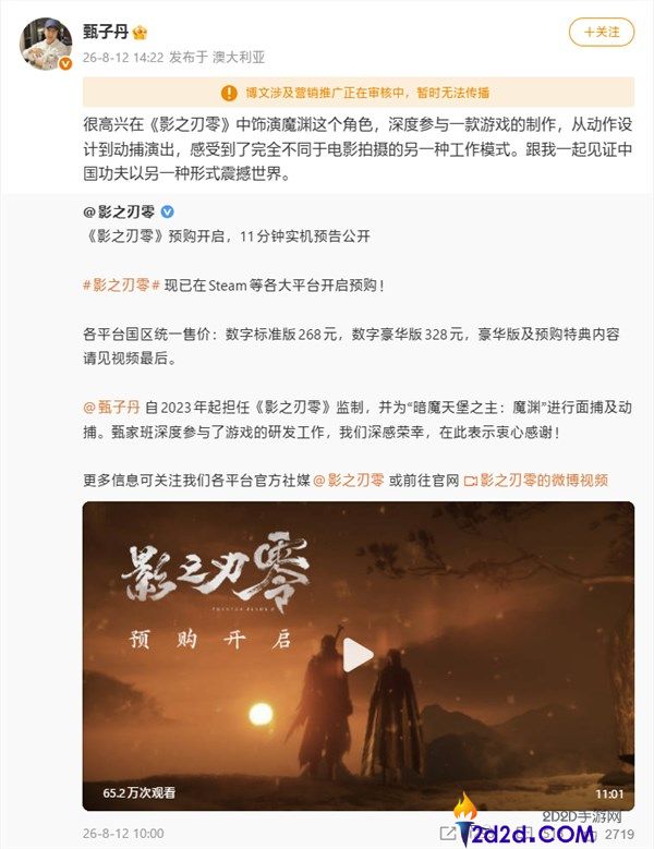 [错误] API响应格式错误