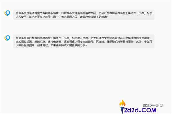 [错误] API响应格式错误