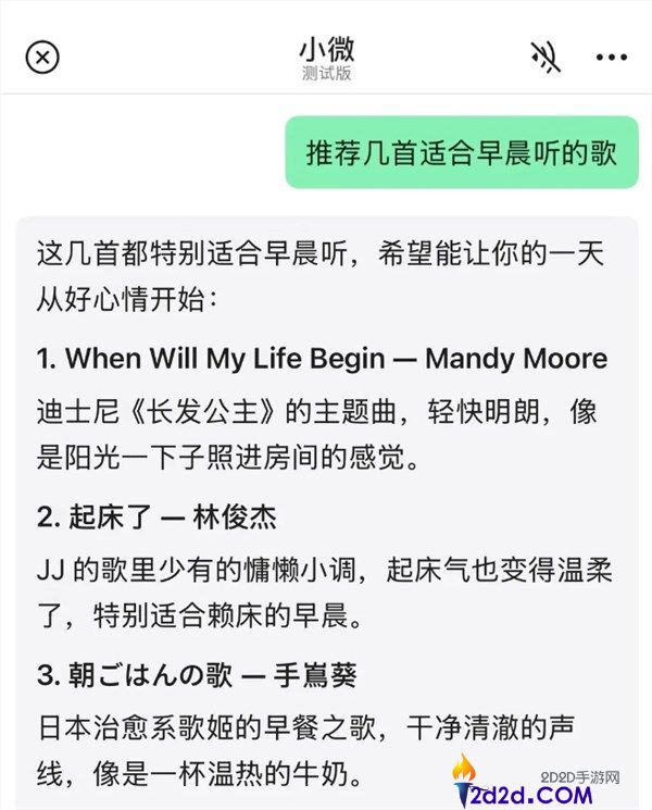 [错误] API响应格式错误