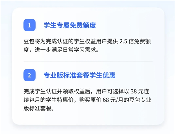[错误] API响应格式错误