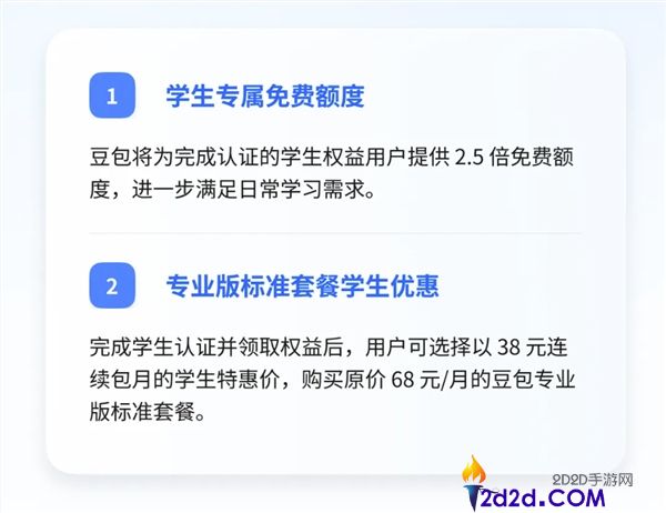 [错误] API响应格式错误